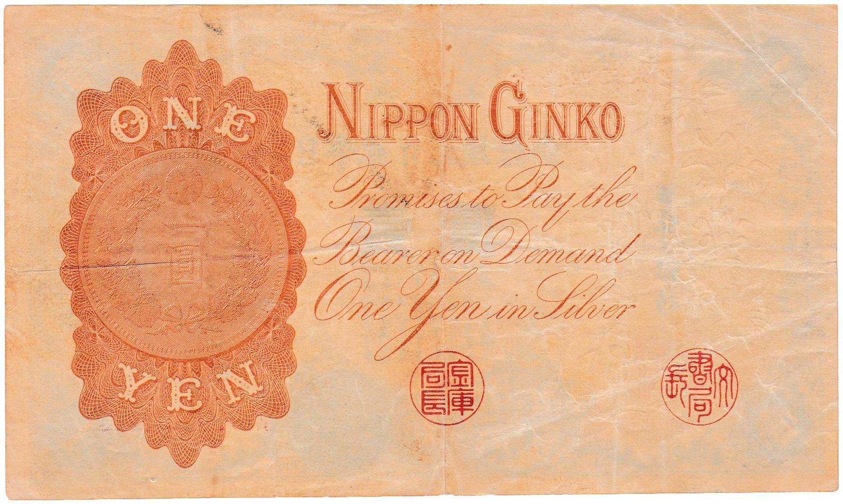 Circa 1889 Japan Nippon Ginko 1 yen silver certificate banknote