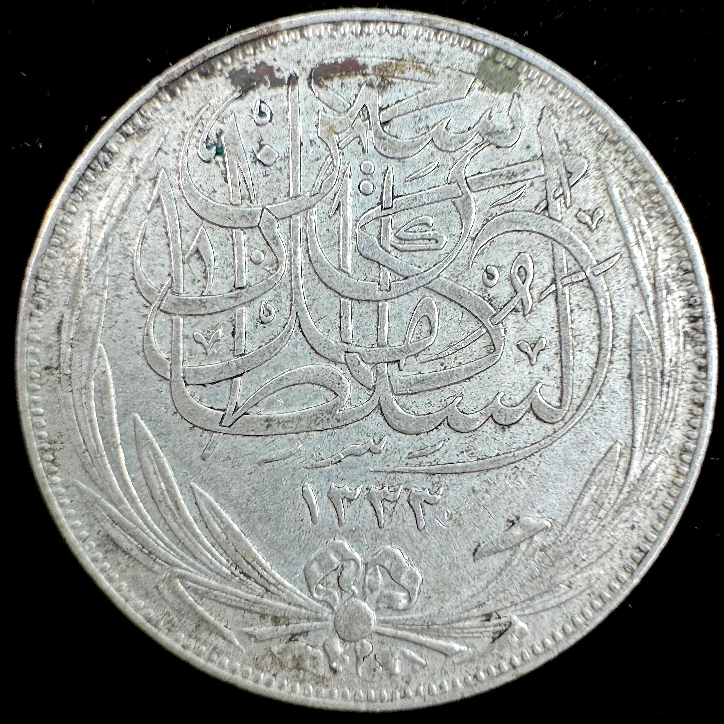 1917H Egypt silver 10 piastre