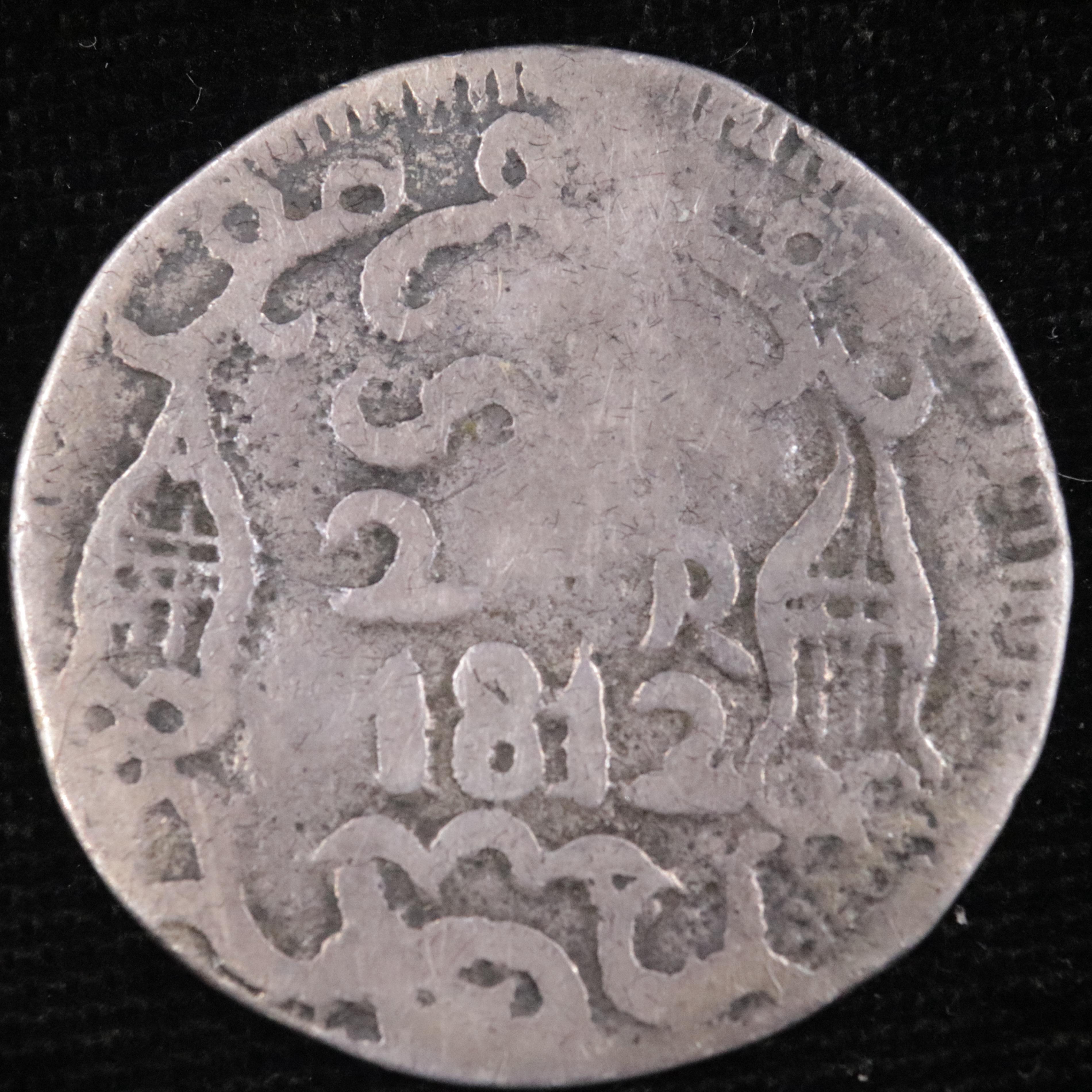 1812 Mexico Morales SUD silver Oaxaca 2 real