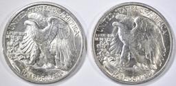 2- 1944-S WALKING LIBERTY HALF DOLLAR