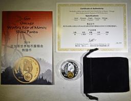 2019 50gram SILVER CHICAGO ANA SHOW PANDA