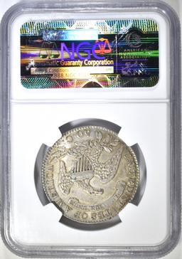 1832 SMALL LETTERS BUST HALF NGC AU 53 O-113