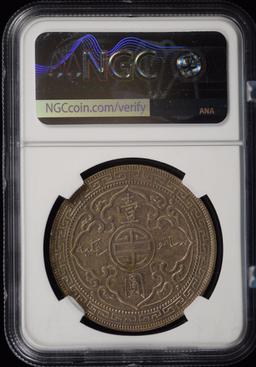 1930B Great Britain NGC MS-63