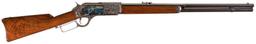 Winchester Model 1876 Lever Action .50 Express Rifle