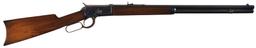 Winchester - 1892