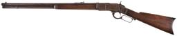 Winchester First Model 1873 Lever Action Rifle