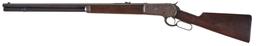 Antique Winchester Model 1886 Lever Action Rifle