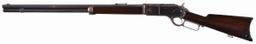 Winchester Second Model 1876 Lever Action Rifle