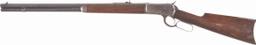 Two Antique Winchester Lever Action Rifles