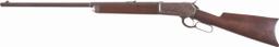 Antique .50 Express Winchester Model 1886 Rifle