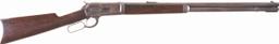 Antique .50 Express Winchester Model 1886 Takedown Rifle