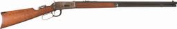 Winchester Model 1894 Lever Action Rifle