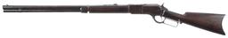 Winchester Model 1876 Lever Action Rifle