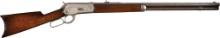 First Year Production Winchester Model 1886 Lever Action Rifle