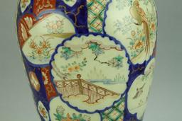 Large Asian Vase "Cherry Blossoms & Birds", 15"