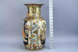 Charity Item: Large Asian Vase