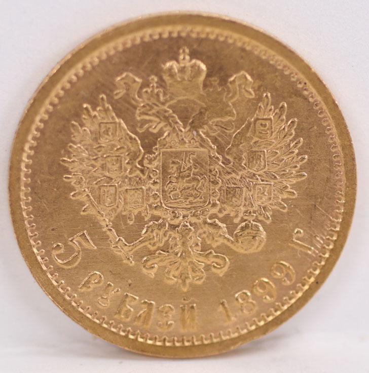 1899 Russian Gold  5 Roubles