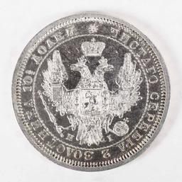 1855 Silver Russia 50 Kopek