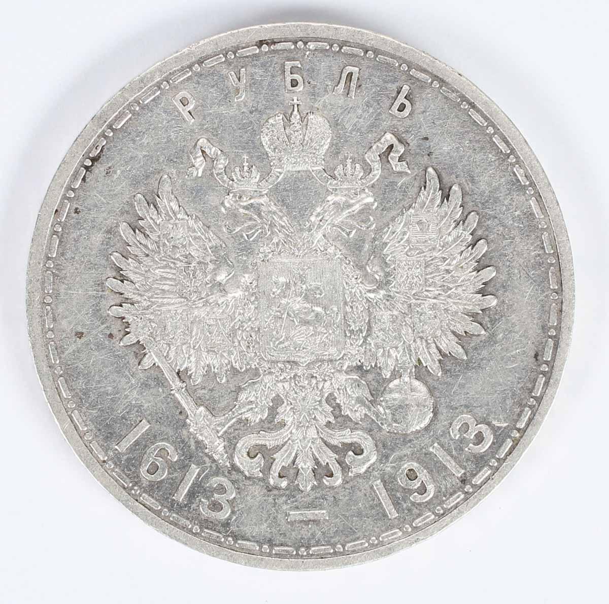 1613-1913 1 Rouble Romanov Dynasty 300 Year Anniversary Coin