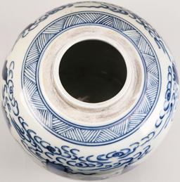 Chinese Blue & White Jar