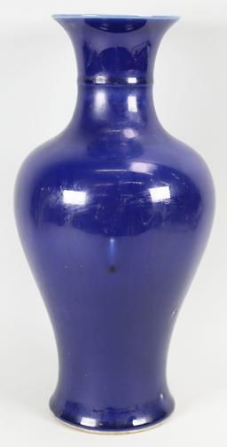 Chinese Monochrome Vase