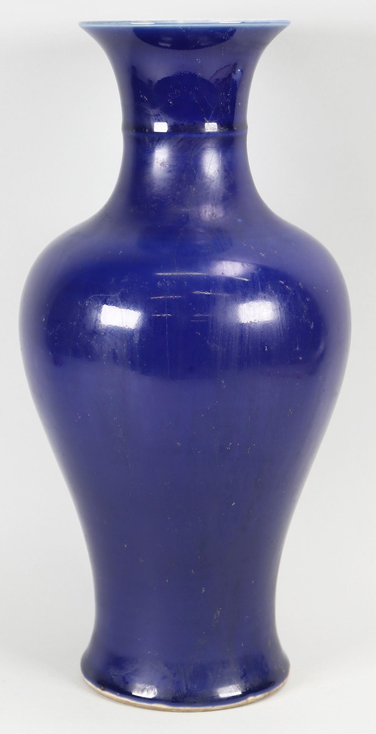 Chinese Monochrome Vase