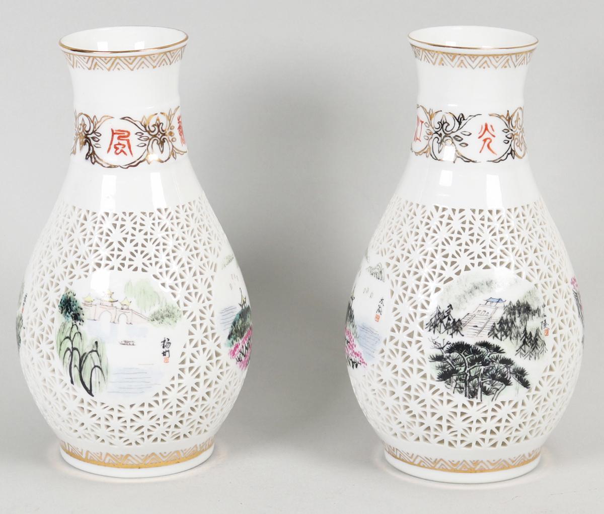 Wusih Chinese Latticework White Vase w/Gold accents