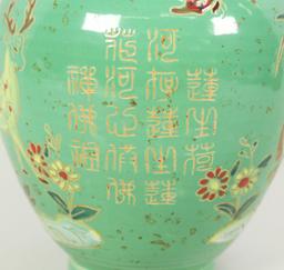 Chinese Green Glazed Porcelain Vase w/Dragon Handles