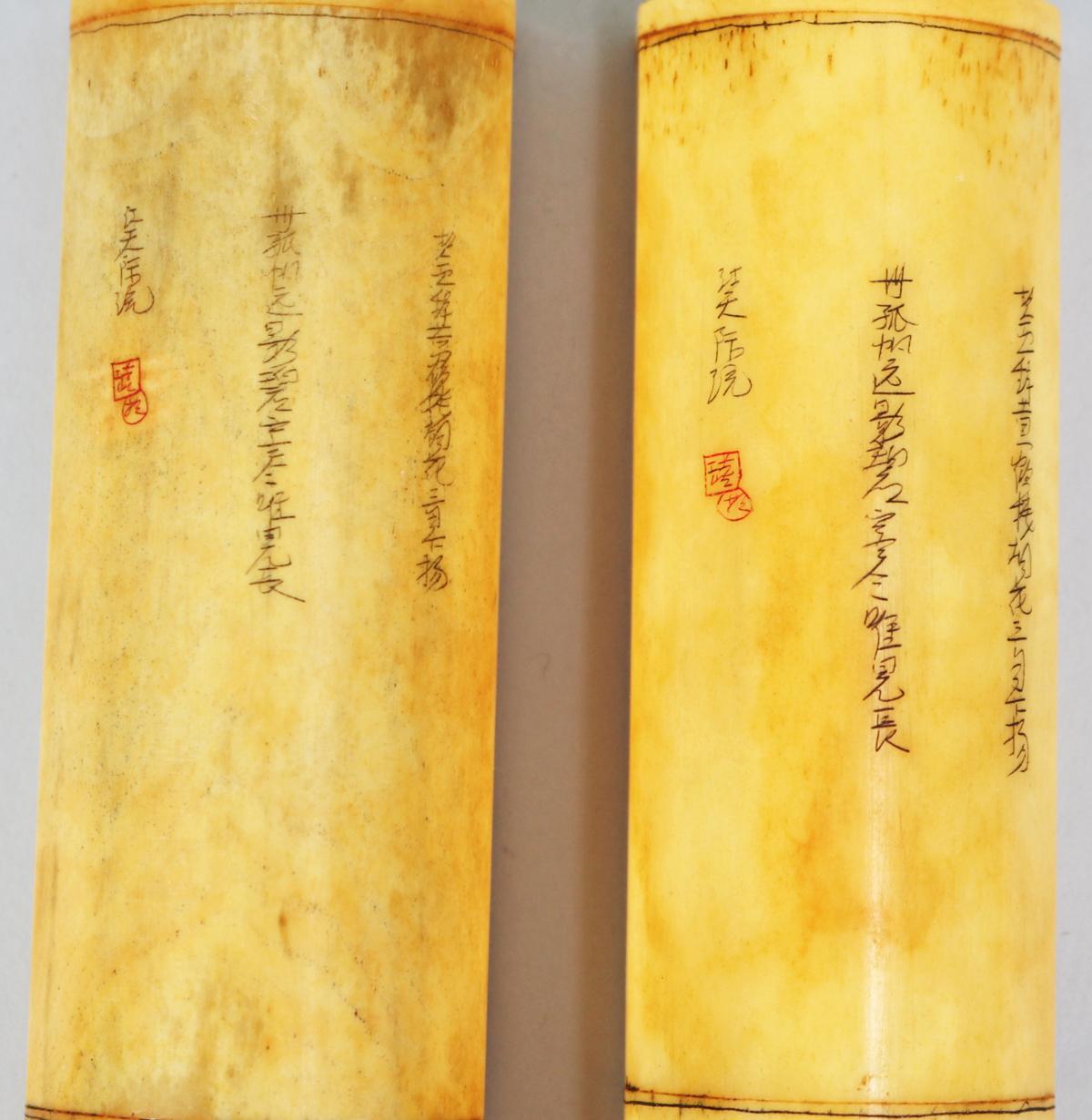 Pair of Chinese Calligraphy Paper Weights