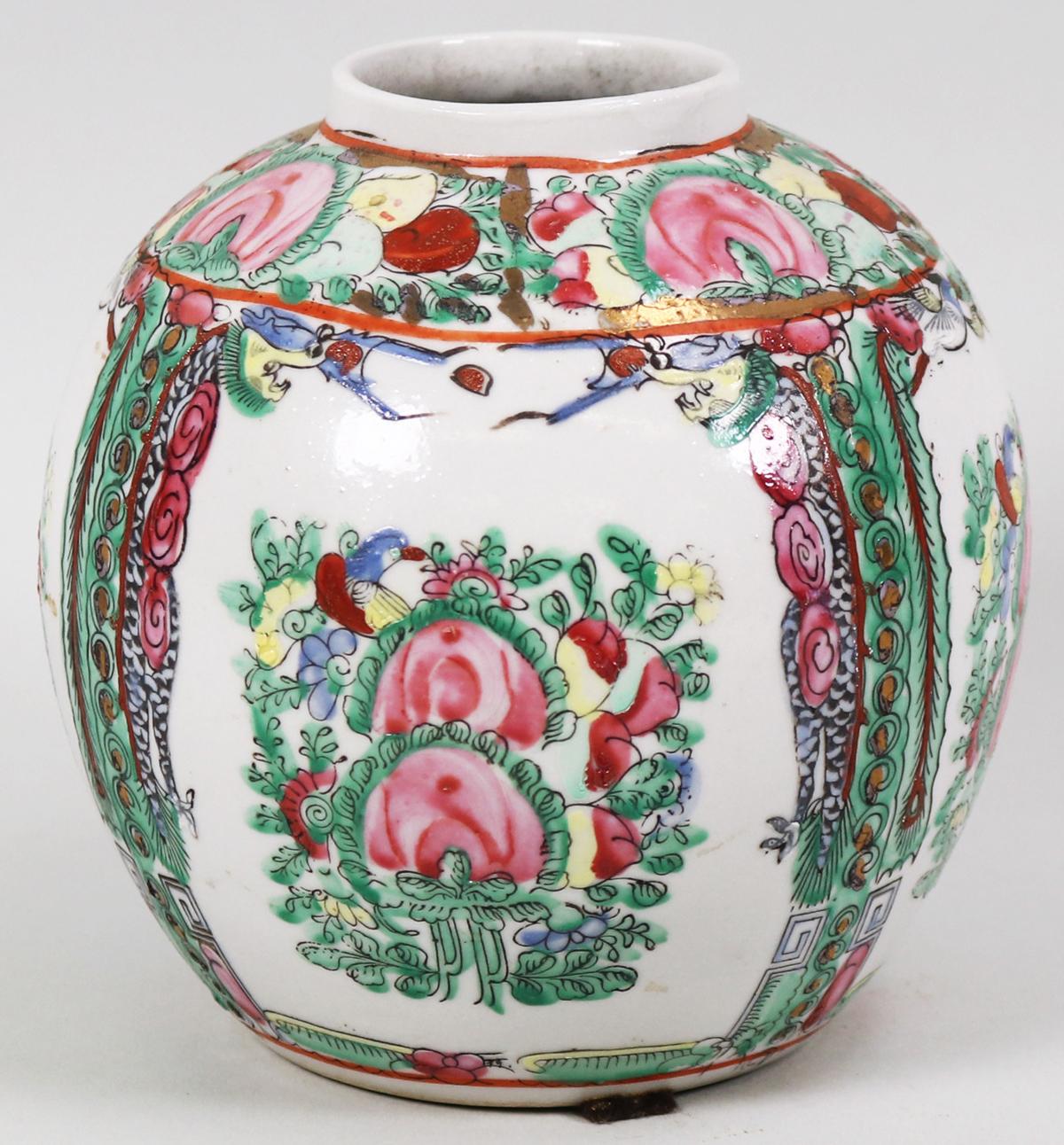 Small Chinese Porcelain Vase