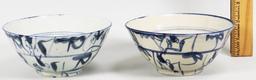 2 Chinese Blue & White Porcelain Bowls