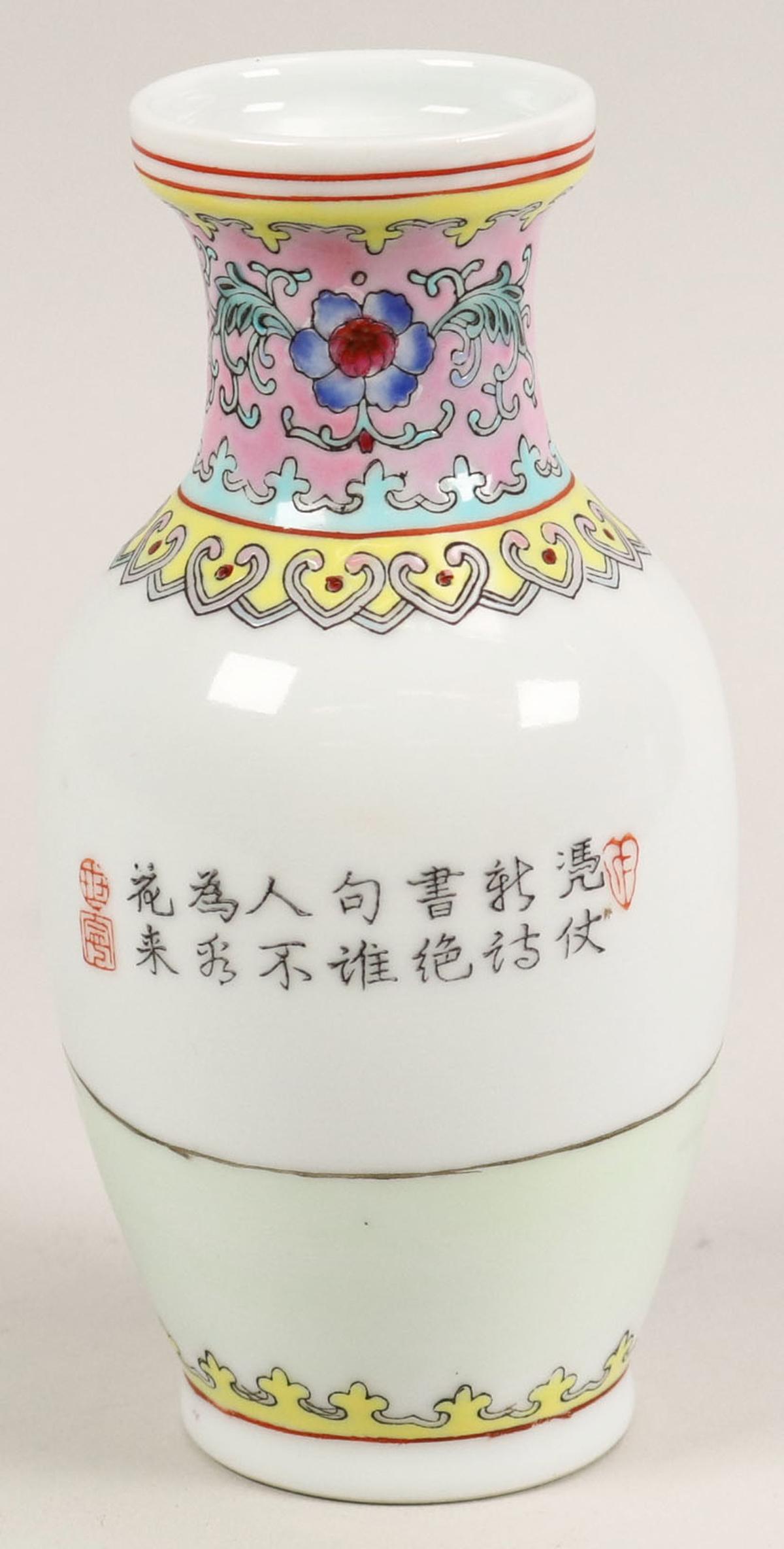Chinese Hand Painted Porcelain Vase W/Geisha Girl