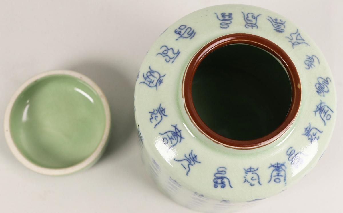 Chinese Green Porcelain Lidded Ginger Jar