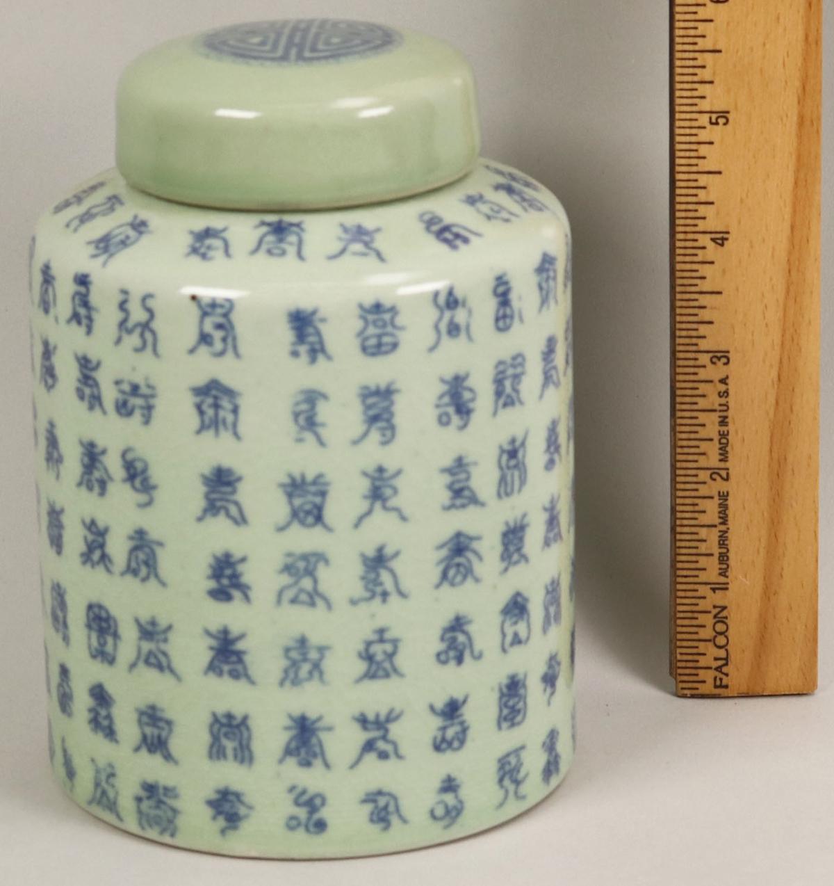 Chinese Green Porcelain Lidded Ginger Jar