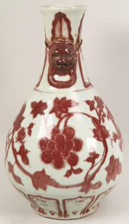 Chinese Underglaze Red Vase