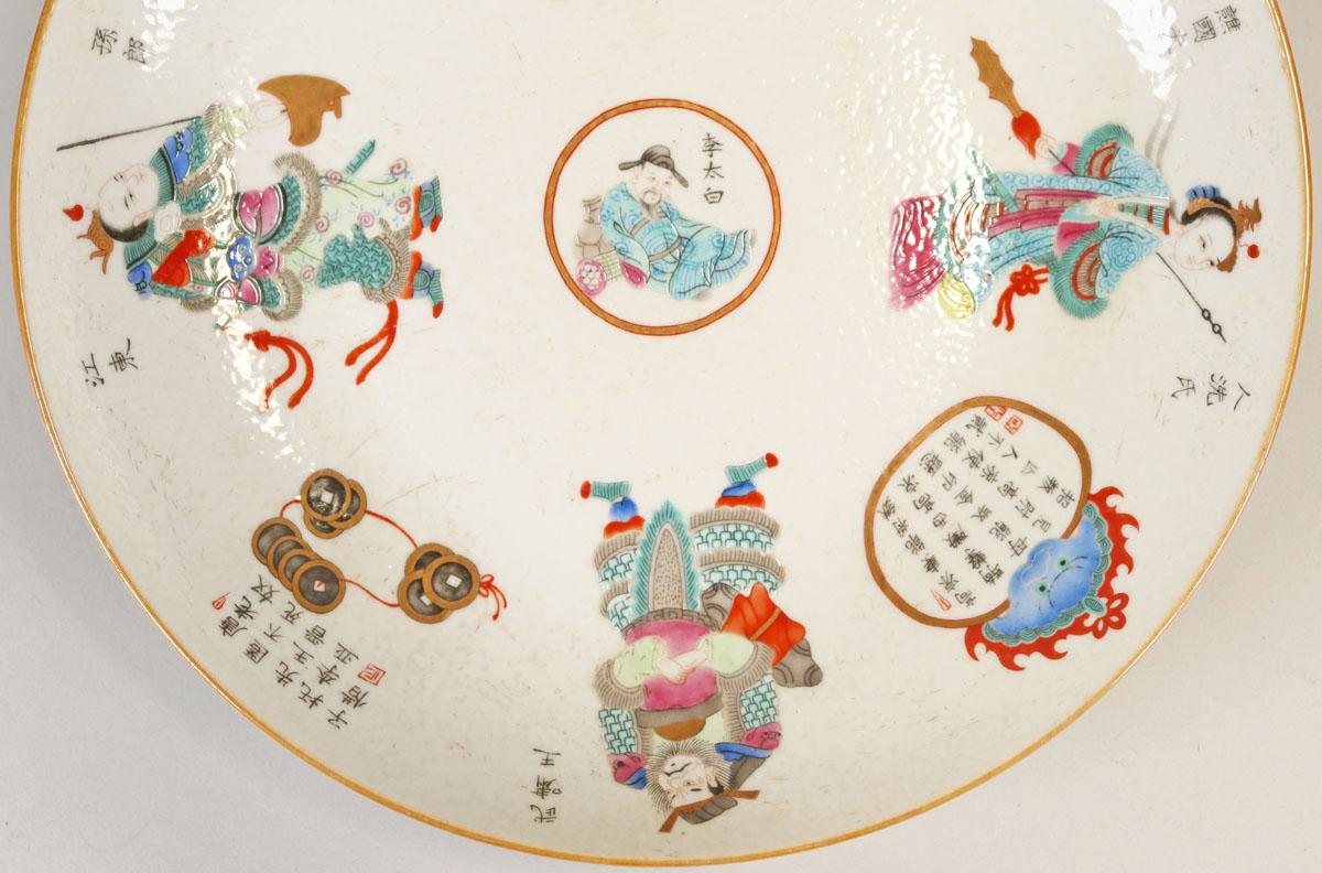 Chinese  Famille Rose Plate
