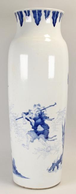 Chinese Blue & White Vase