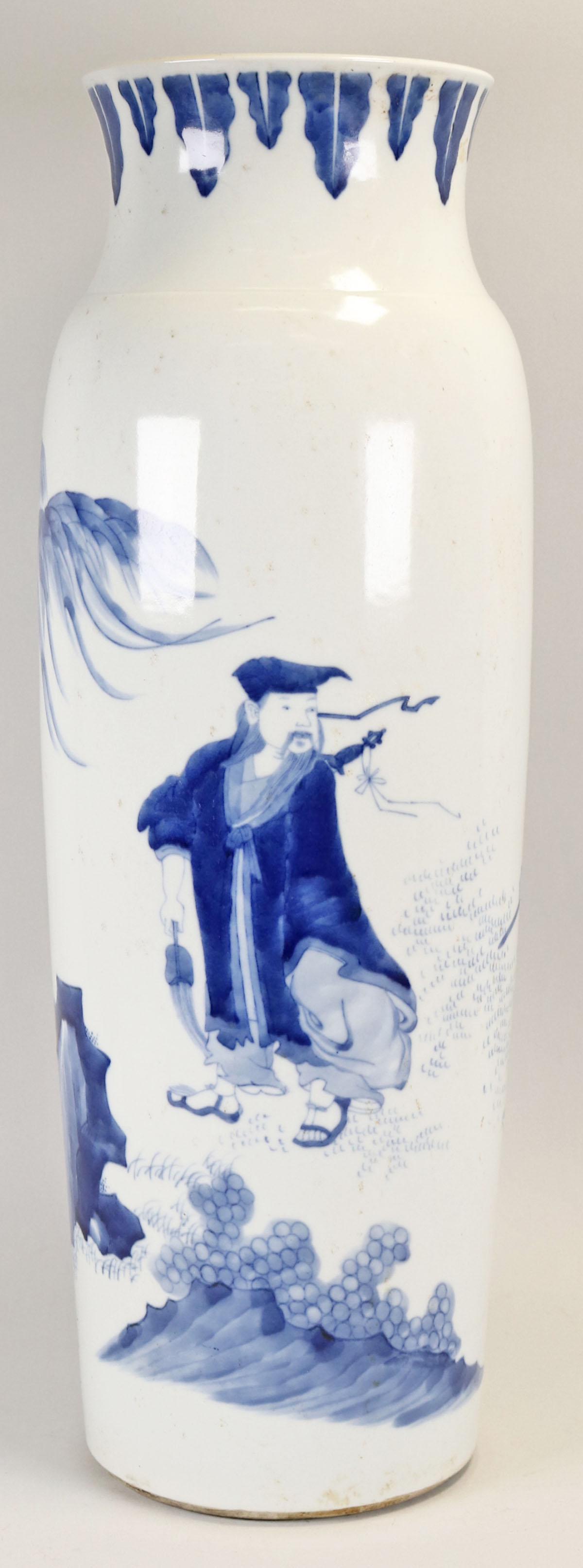 Chinese Blue & White Vase