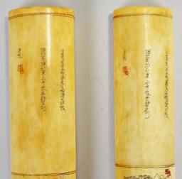 Pair of Bone Chinese  Calligraphy Paperweights