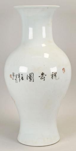 Chinese Republican Famille Rose Vase