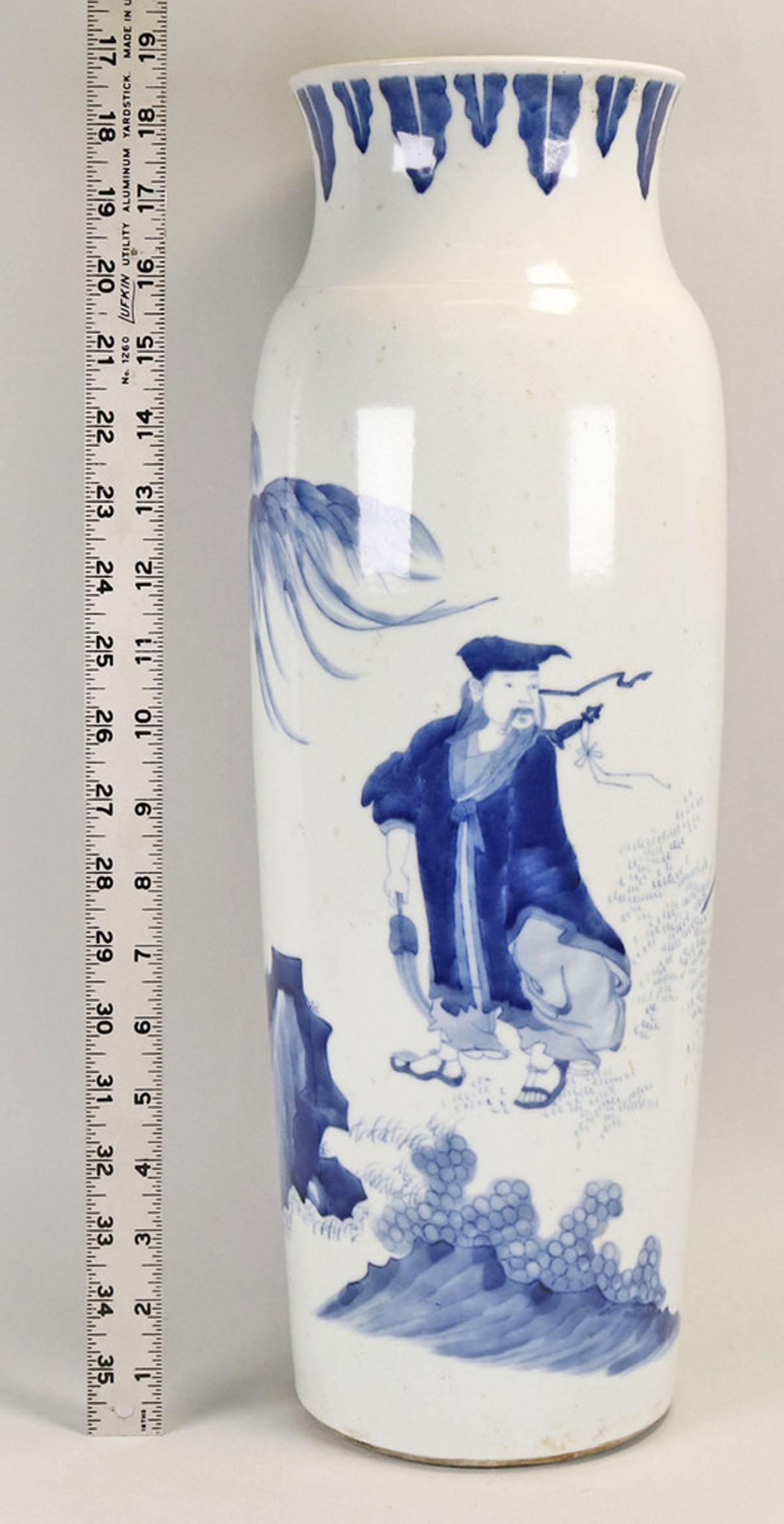 Chinese Blue & White Vase