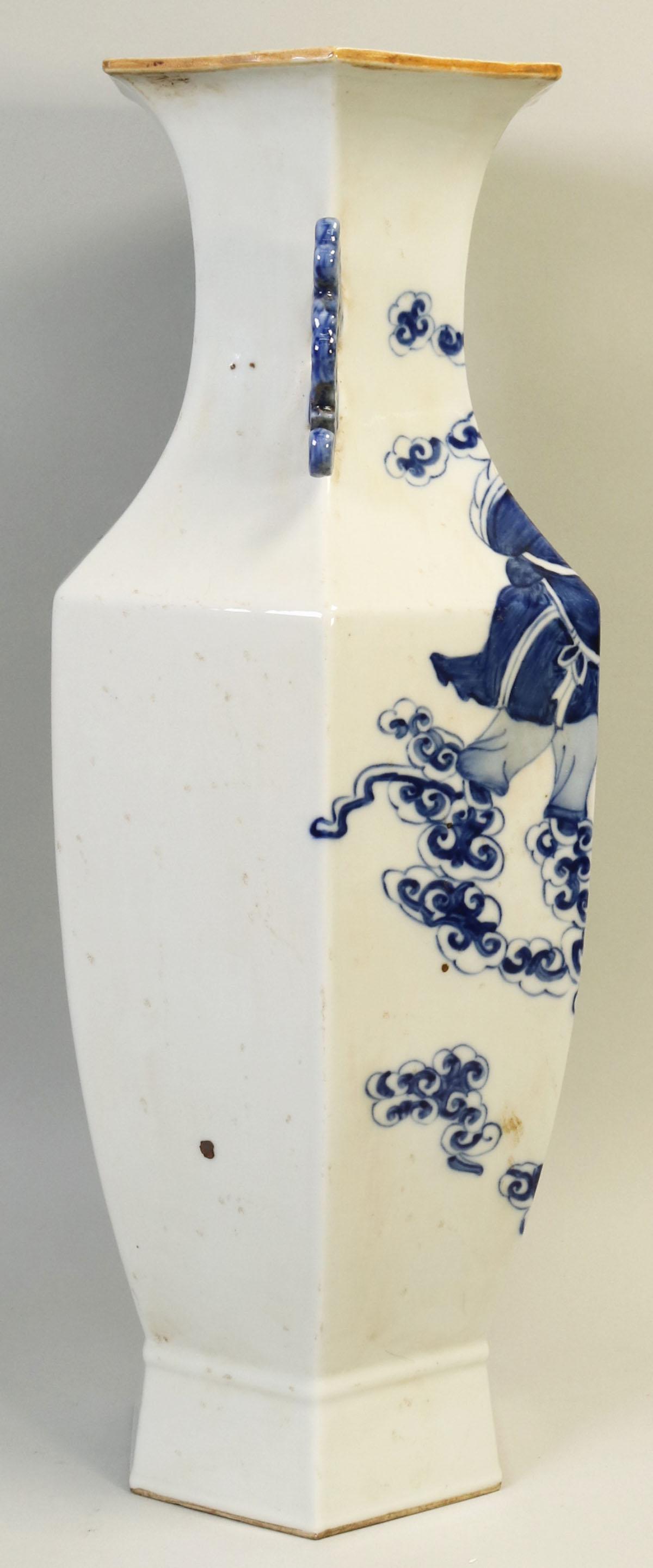 Chinese Blue & White Vase With Handles