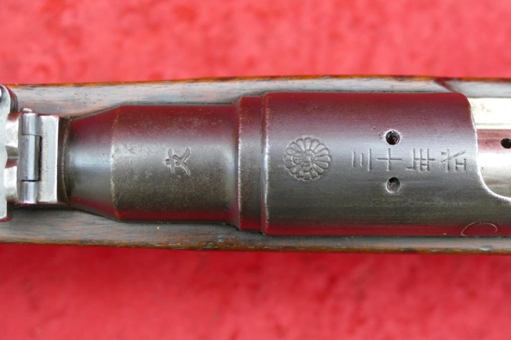 Japanese Type 30 Short Rifle(?)