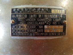 1978 Nippon Sento Not Under Command Copper Brass