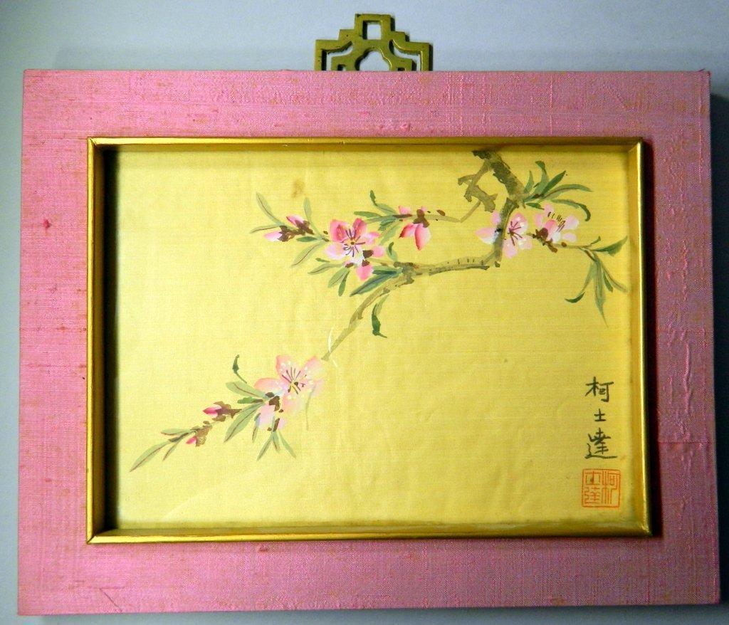 Chinese Floral Watercolor, Framed, Signed