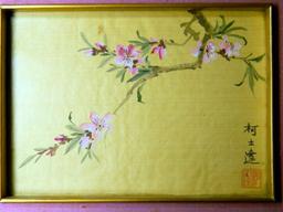 Chinese Floral Watercolor, Framed, Signed