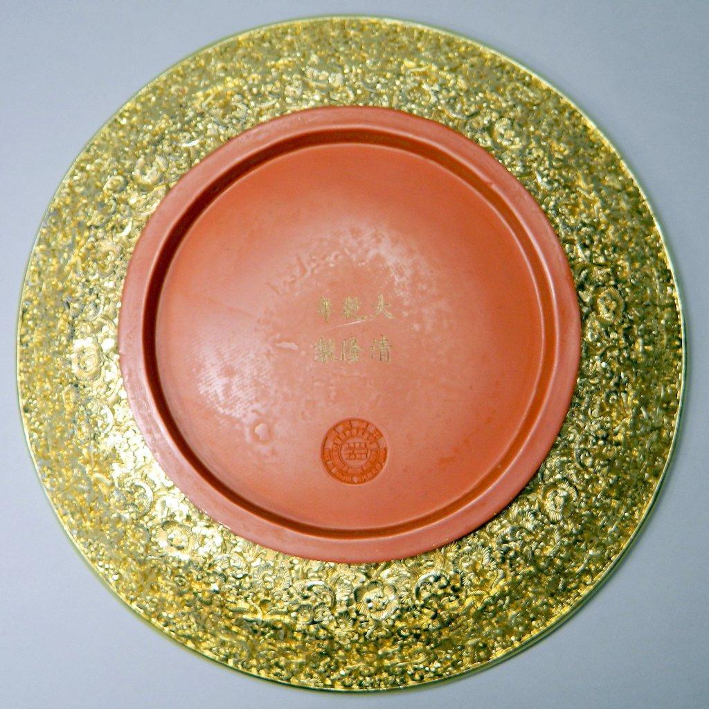 Ornate Gold Gilt on Resin Plate Distributed by National Palace Museum