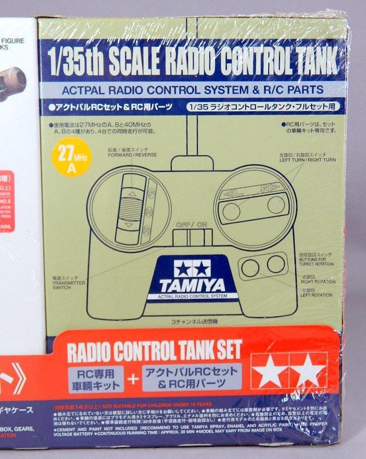 Tamiya German King Tiger Production Turret Radio Control Tank Set