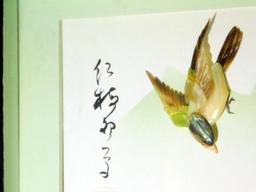 Chinese Bird Art Painting with Mother of Pearl