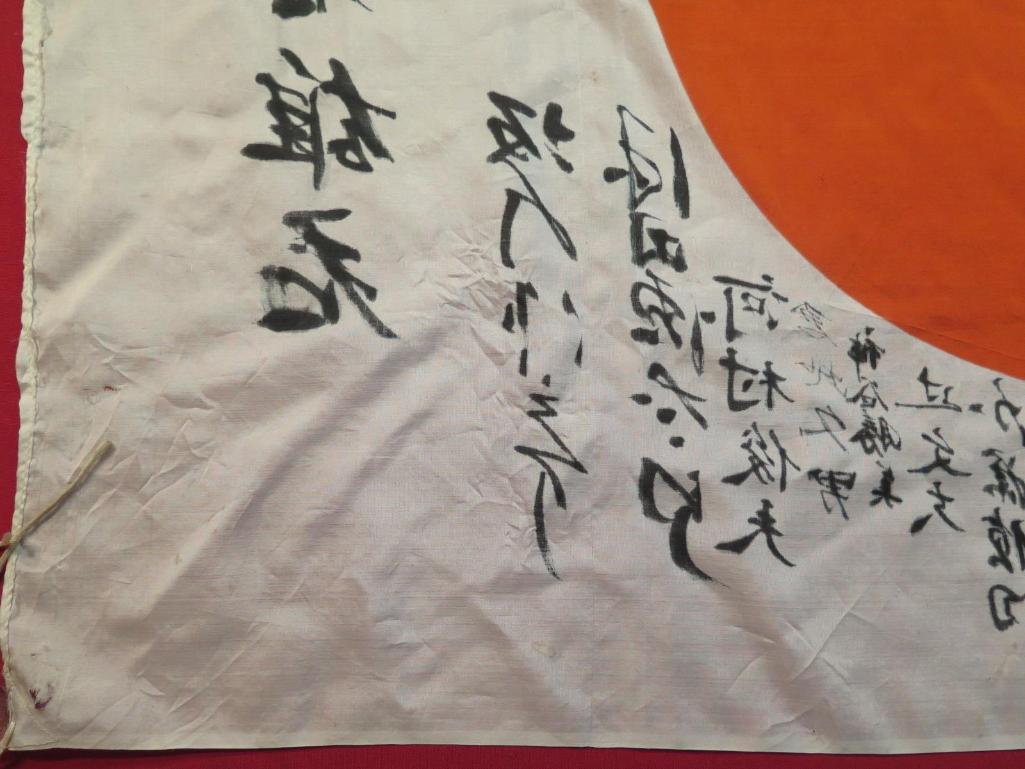 Japanese Bonzai suicide flag WWII, tag#1541